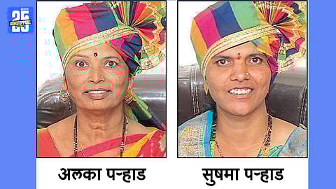 alka parhyad and sushma parhyad