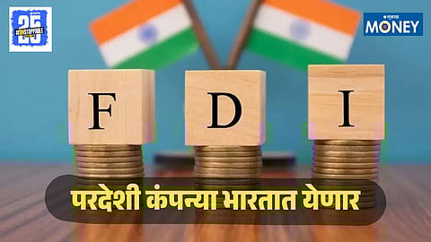 100% FDI Insurance