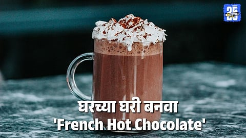 French Hot Chocolate Recipe: 