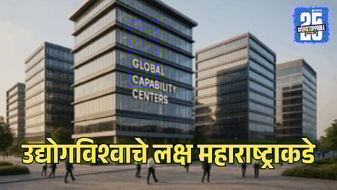 Maharashtra Global Capability Center