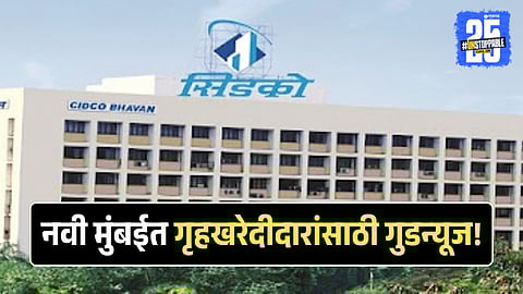 CIDCO House Rate Recalculation