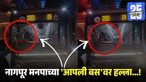 Nagpur Halba Reservation Protest 