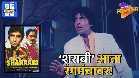 Sharaabi Musical Adaptation in the Works