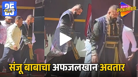 SANJAY DUTT’S AFZALKHAN LOOK VIRAL