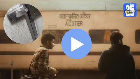 Woman locked In Bathroom