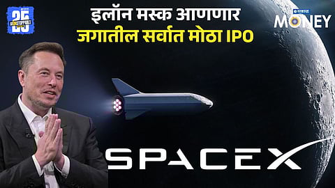 Elon Musk IPO SpaceX