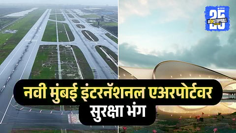 NMIA Runway Intrusion