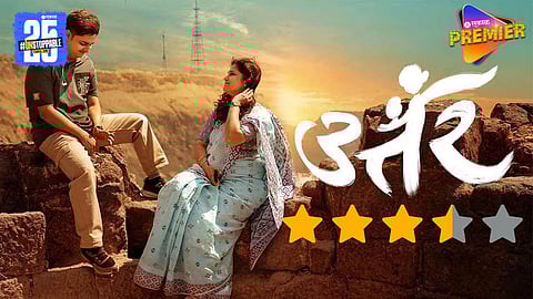 Uttar Marathi Movie Review