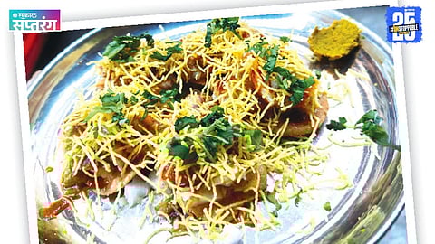 Golden Bhelpuri House
