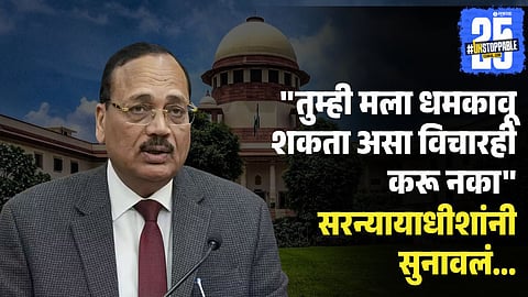 CJI Suryakant