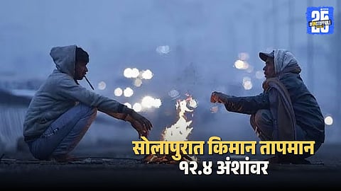 Sudden Drop in Temperature in Solapur