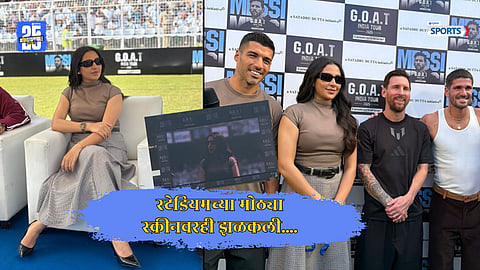 Messi India Tour 2025: Fans Get 10 Minutes, Political Row Erupts Over Subhashree Ganguly’s Extended Access