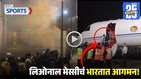 Lionel Messi in India