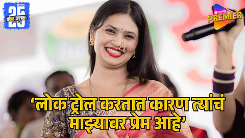 GAUTAMI PATIL OPENS UP ON TROLLING