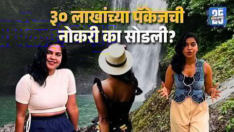 Bengaluru Woman Quits 30 Lakh Salary Job to Travel 