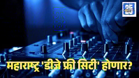 Maharashtra DJ Free City