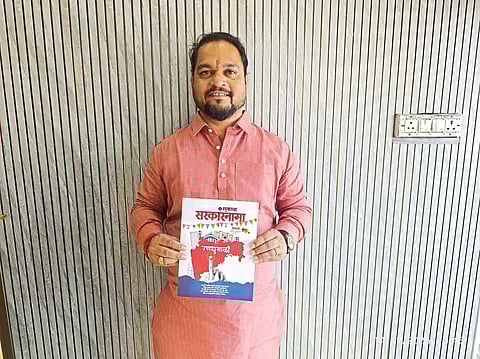 ‘सकाळ’च्या सरकारनामा विशेषांकाचे प्रकाशन