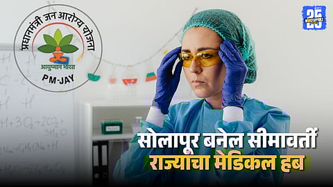 Ayushman Portal Launch in Solapur City