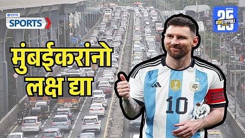 Mumbai traffic advisory for Lionel Messi event