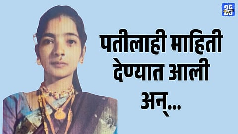 Kolhapur Pregnant Woman