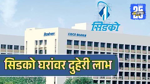 CIDCO Mega Housing Scheme