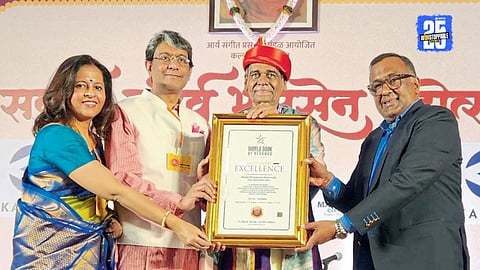 Sawai Gandharva Festival