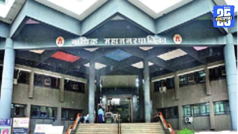 Municipal Corporation