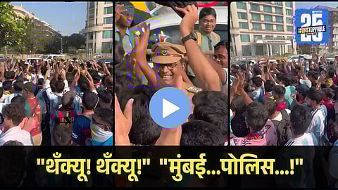 A viral video shows fans thanking Mumbai Police during Lionel Messi’s GOAT event in Mumbai.
