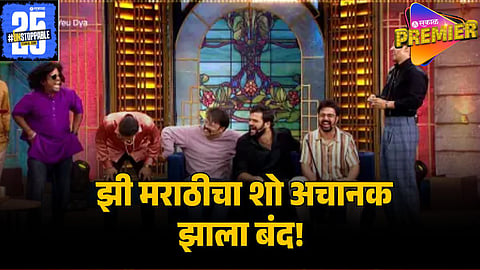 CHALA HAWA YEU DYA COMEDICHA GANGWAR