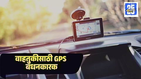 Gujarat Mineral Theft Prevention