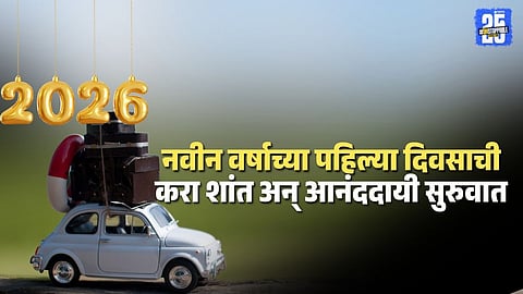 best crowd free places to visit in India on New Year 2026: 