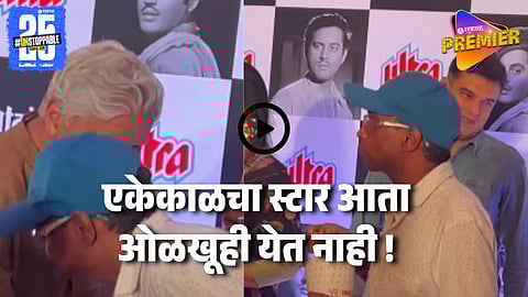 Sunil Pal Viral Video 