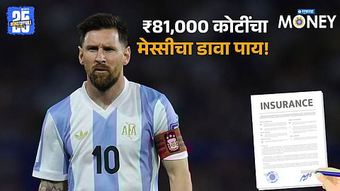 Messi India Tour 