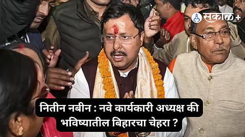 BJP Working President,  Nitin Nabin, RSS BJP leadership