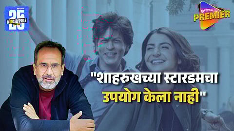 Director Anand L Rai On Zero Movie