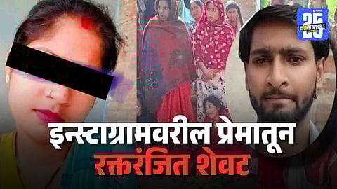 Kanpur Married Woman Case