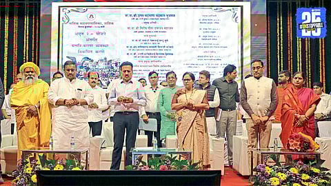 Simhastha Kumbh Mela