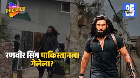 How Pakistan Set Recreated in Thailand for Dhurandhar Movie Shooting