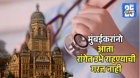 BMC Health Chatbot Service