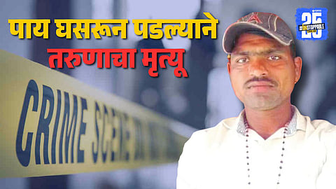 Sangli Crime