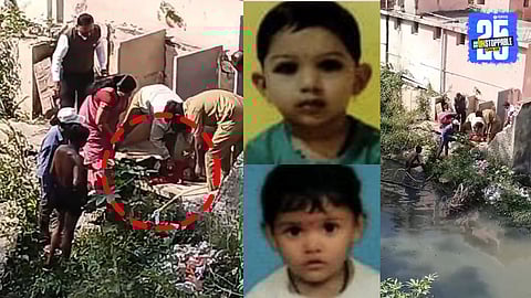 Bhadgaon School Incident 