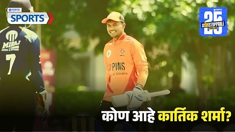 IPL 2026 Auction Live&nbsp;Kartik Sharma for ₹14 Crore