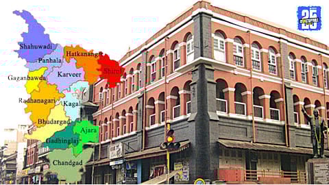 Kolhapur Boundary Expansion