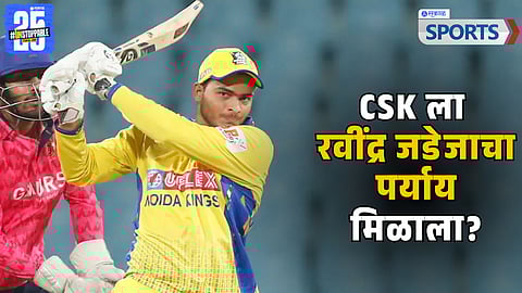 Prashant Veer | CSK | IPL 2026 Auction