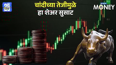 Silver Price Surge impact on this share 