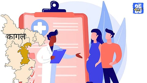 Kagal Leprosy Survey