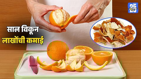 Dried orange peels (Chenpi) stored for aging, used in traditional medicine and traded as a high-value investment product.