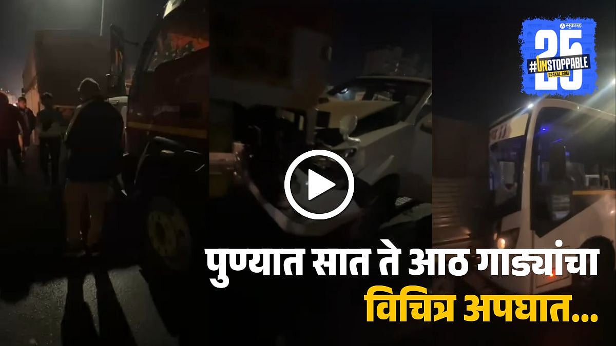 Pune Accident Video | 7–8 Vehicles Collide in Warje at Midnight | Multi ...