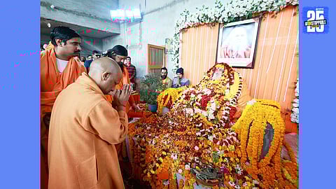 cm yogi adityanath