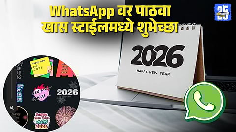 WhatsApp Stickers for New Year